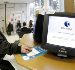 Pôle Emploi - Une agence du Pôle emploi prise en otage